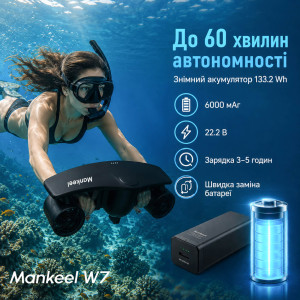 Підводний скутер Mankeel W7 Underwater Scooter – sea scooter, акваскутер для дайвінгу та плавання, 600 Вт, швидкість до 1.8 м/с, до 60 хвилин роботи, глибина занурення до 50 м, чорний. Photo 3